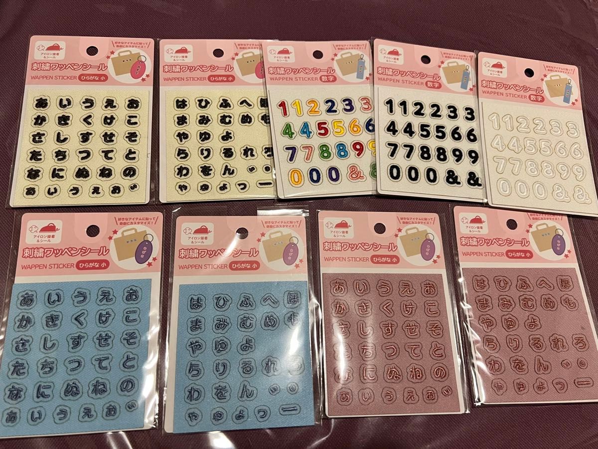 100均ダイソー・セリア「ネームキーホルダー・ワッペンワーク・ネームプレート」を作ろう - natsuma.jp どこで買える