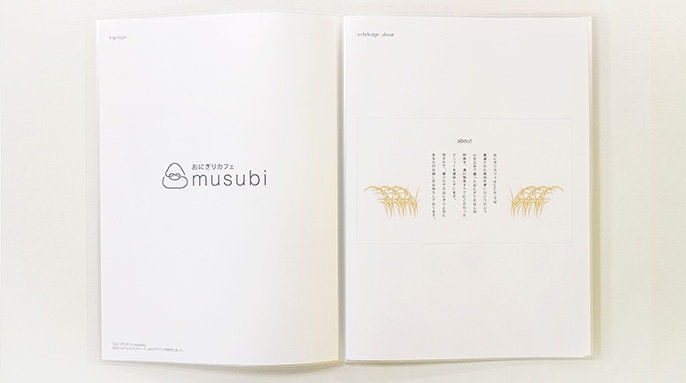 ポートフォリオの表紙 シンプルなデザイン・レイアウトをご紹介