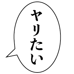 激カワおもしろスタンプ