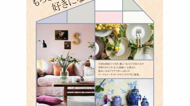 芦屋マダムのブログ記事｜美容・化粧品情報はアットコスメ