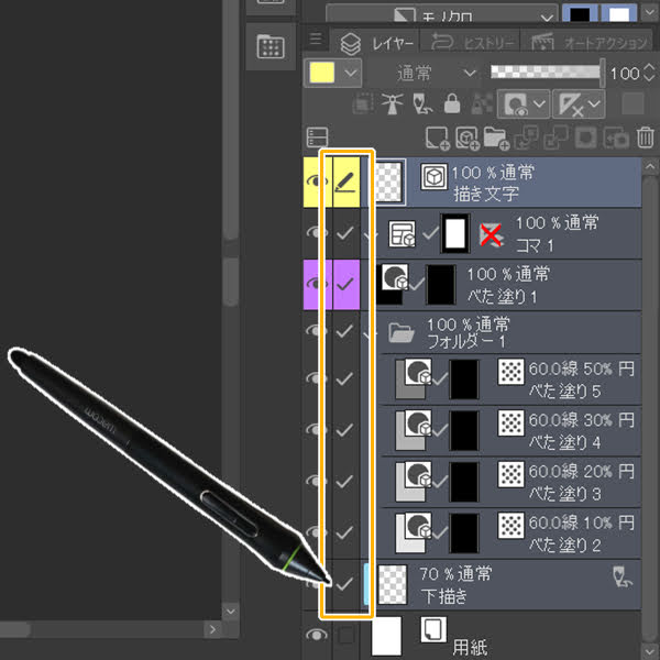 作業がはかどる♪ おすすめクリスタ素材フォルダ活用法＆素材登録方法 - おすすめブログ