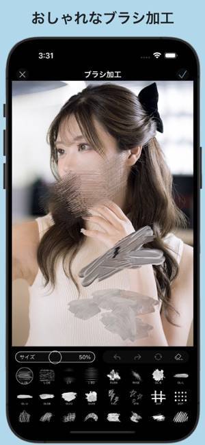 写真にモザイク ぼかし をかけるならペイントでWindows 10初心者のためのOffice講座