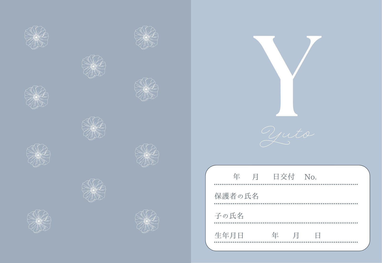 カタログ表紙イラスト無料イラスト・フリー素材なら「イラストAC」