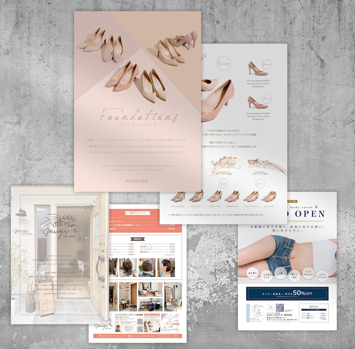 おしゃれなチラシデザインの参考に！46種類のコツとテクを作成しました！デザイン研究所