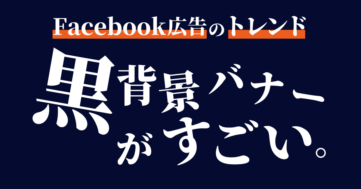 文字だけバナー」のアイデア 44 件バナー, バナーデザイン, lp デザイン