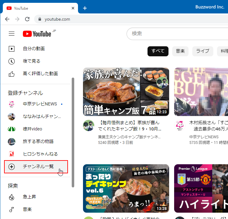 関西・東海のテレビ放送局の局ロゴ一覧さくらいたちのテレビ・ラジオ遠距離受信＆趣味ブログ