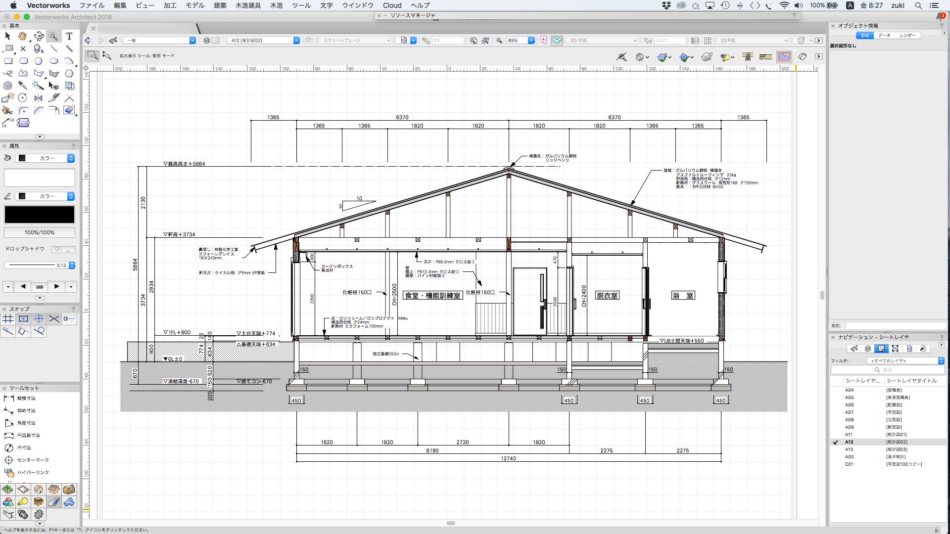 3D-CGの製作 Modering