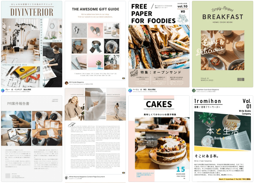 目的別チラシデザインデザイン ハンドブック シリーズ内田 広由紀 本通販Amazon