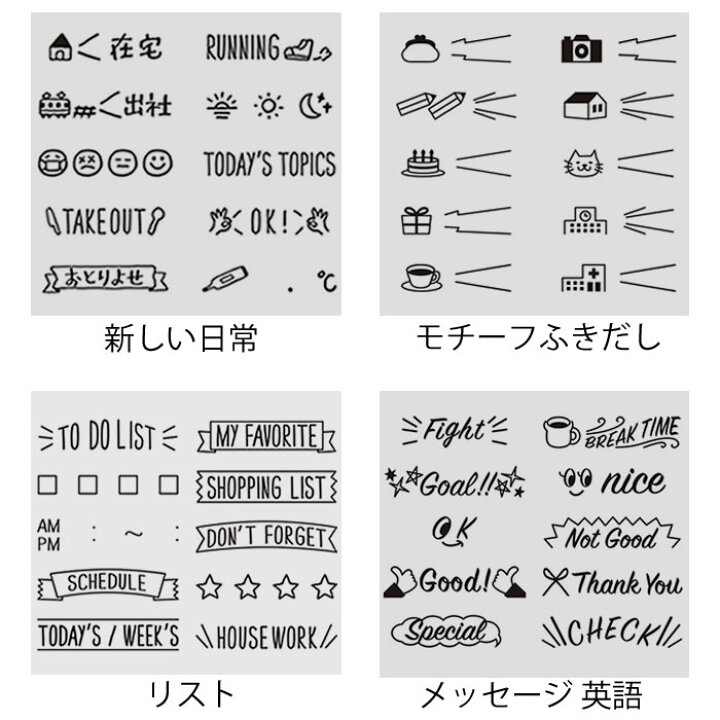 簡単！可愛い！文字デコレーションのコツカラー編 TOMBOW FUN ART STUDIO トンボ鉛筆