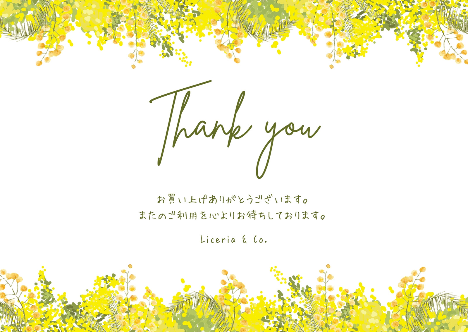 ポップアップカード販売、はじめました。印刷西宮あおい西宮印刷デザインポップアップカード手作りカード誕プレお誕生日 カード