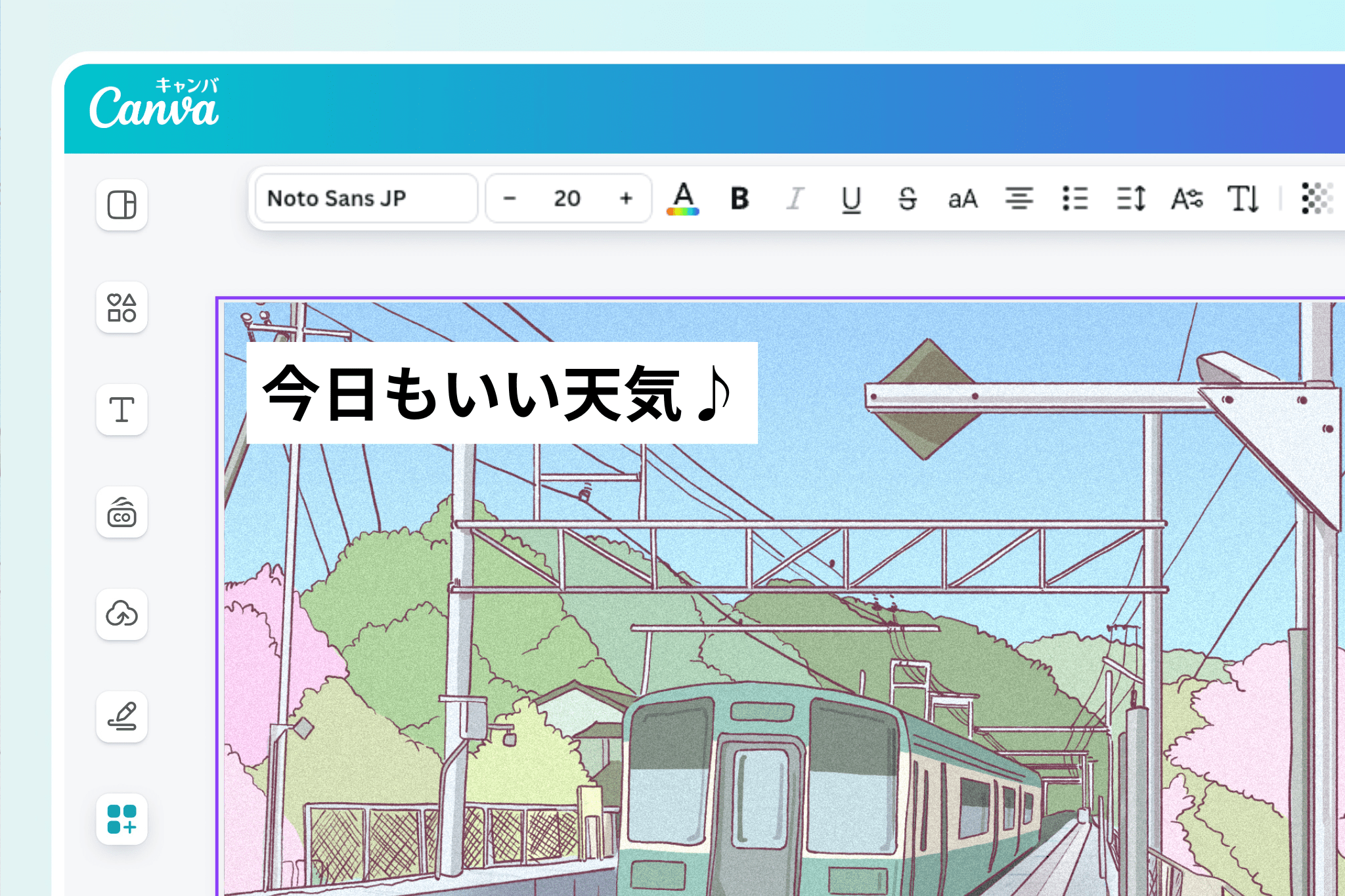 photoshop 写真をアニメ風に加工する – nu-design