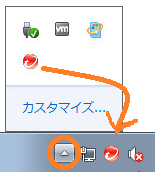ウィルスバスターに削除されたファイルを復元する方法