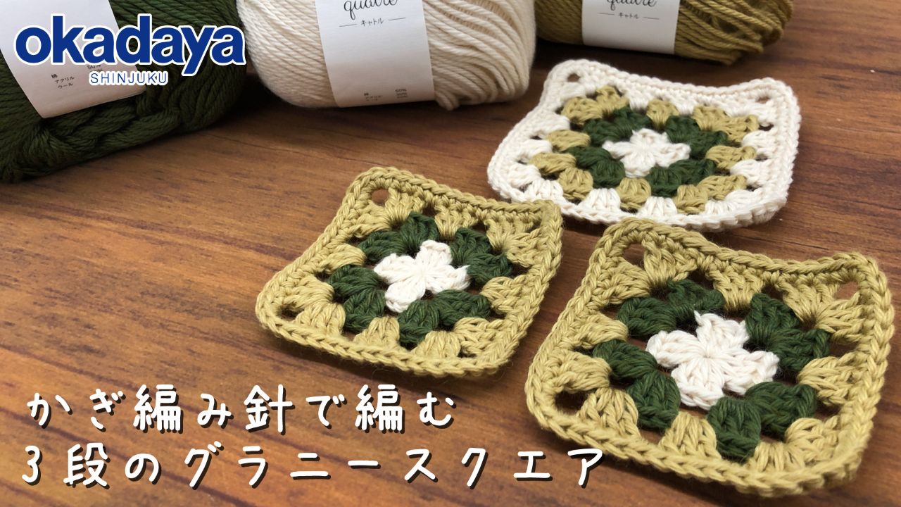 かぎ針編み図 楕円形の編み方 バッグ底等に - モコタロウブログ 編み物