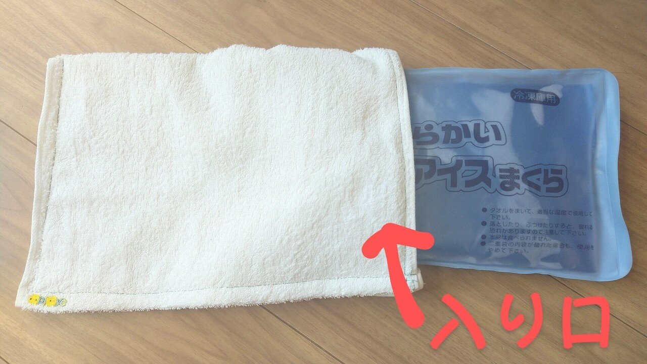 使わないハンカチで作ったタオル – GikaNET