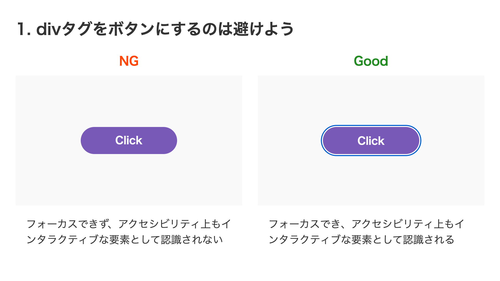 ボタン リンク の実装をマスターしよう！基本〜応用的なデザイン設定方法を解説Studio Blog