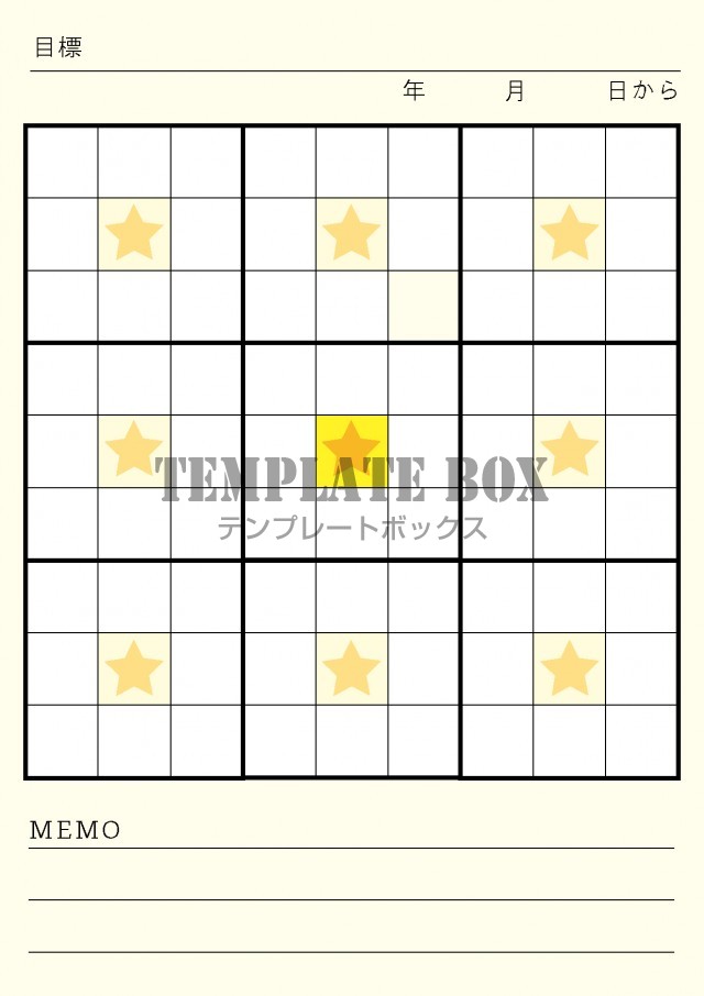 スタンフォード大学dスクール 人生をデザインする目標達成の習慣バーナード・ロス, 庭田 よう子 本通販Amazon