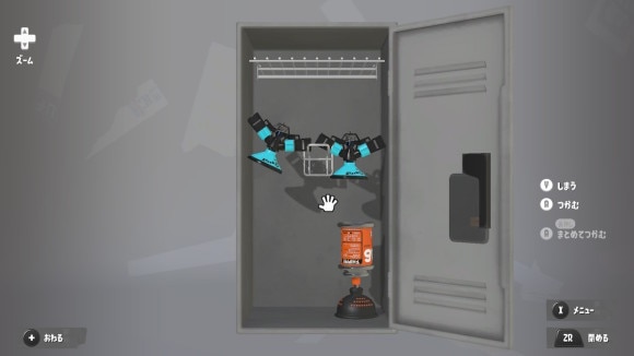 スプラ3 ロッカーの場所と色の変更や大きくする方法 スプラトゥーン3- ゲームウィズ