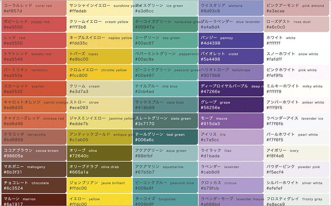 新製品 日本の美しい色名に彩られた、うっすら透ける紙の付箋