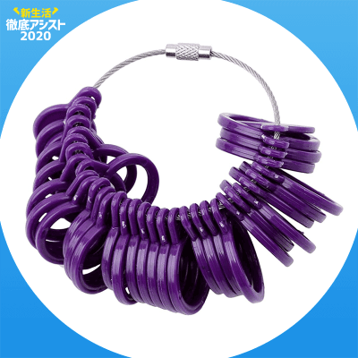 ゆうメール 送料無料 指輪 ゲージ リング サイズ 測定 1〜28号 フルサイズ リングゲージ 計測 リングスケール ワイヤーから外して測れるRing gauge : Michelle Noel - 通販 - Yahoo!ショッピング