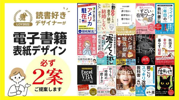 ブックデザイン365PIE International