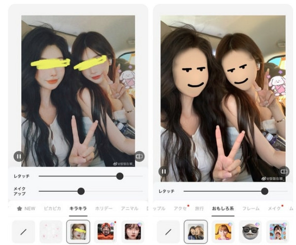 無料アプリで簡単にウォーターマーク 透かし を入れる方法。ARIKA