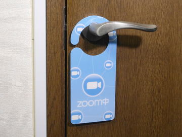 入浴中看板」を作ろう！②100均グッズで完成☆ : ほわわん子育て絵日記 Powered by ライブドアブログ