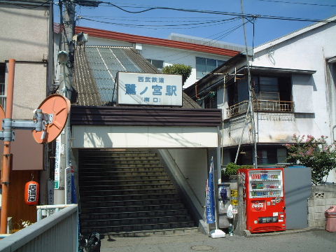 西武新宿線・高田馬場－鷺ノ宮 急行前面展望（2021年3月）