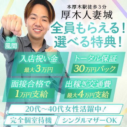 2019年ブログ納めの風俗体験記】さっぱり目だけど、愛嬌あって気遣いの溢れるXXちゃん(神奈川県大和市ピンクサロン D店) - 