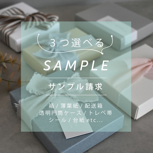 カット薄紙 ホワイト 272×197mm 200枚入 ラッピング資材 梱包資材 薄い 紙 紙材 包装 包装紙 薄葉紙 プレゼント ペーパープレゼント包装 クッション材 アクセサリー パーツ ハンドメイド 材料 アクセサリーパーツ 問屋 卸 おすすめ さや工房 手作り その他クラフト資材