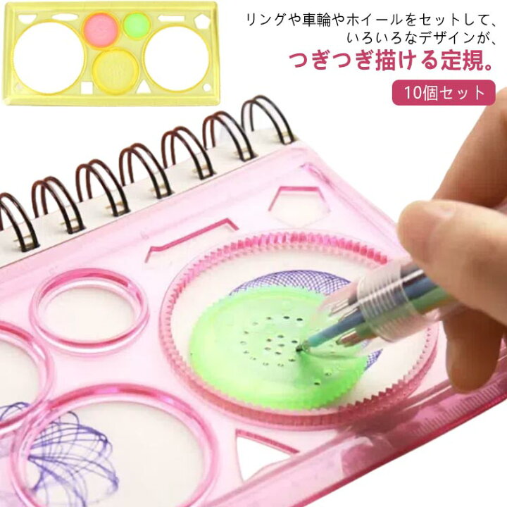 Amazon.co.jp: ST TS 円定規 円描画用定規 製図 木工定規 テンプレート 金属 円 定規 丸定規 サークルプレート 円描画定規02 ブラック: 文房具・オフィス用品