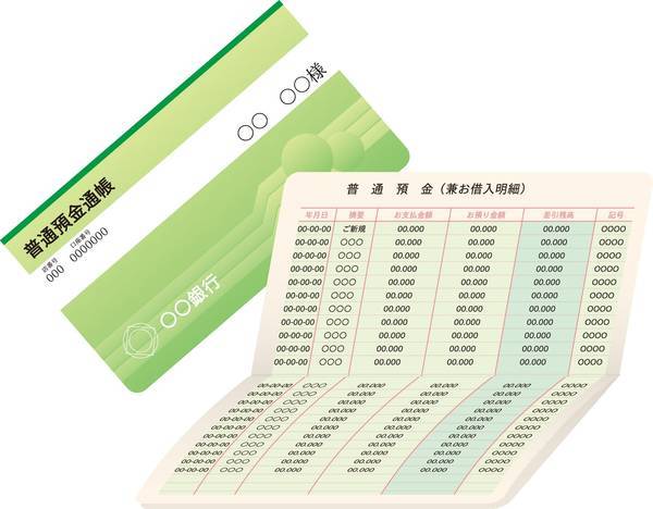 そういえば、トマト銀行ちょっとリッチな毎日を〜ホテルとグルメと旅日記