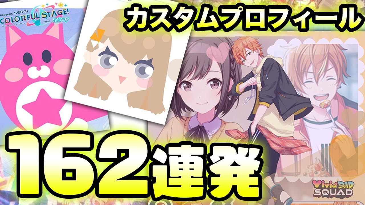 テンプレートで簡単！結婚式で大ウケする面白いプロフィールムービーnonnofilm