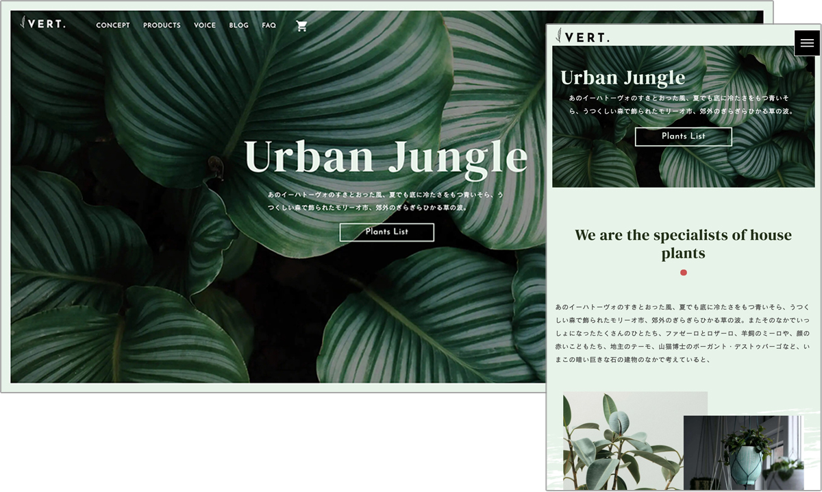 2025年版 おしゃれでかっこいいデザインのホームページを集めたギャラリーサイト集大阪のホームページ制作会社First Net Japan