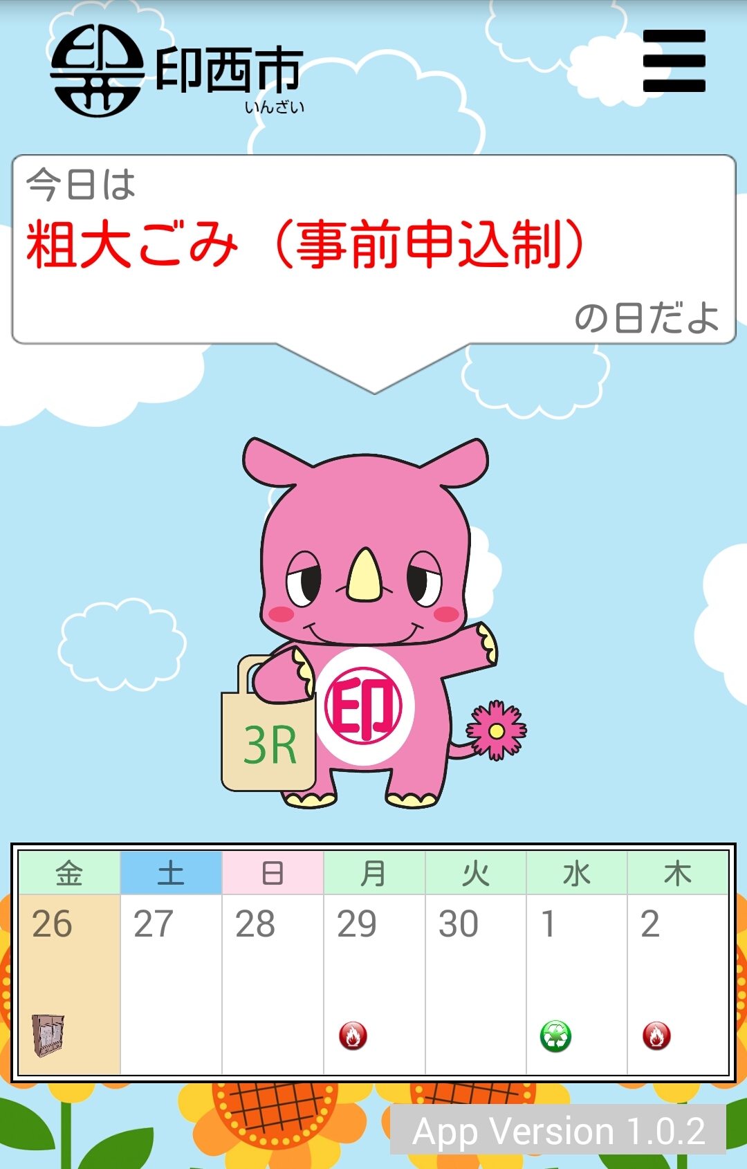 画像収集アプリ「Eagle」がWeb制作の現場でどう使われているかチームに聞いてみた untenna アンテナ