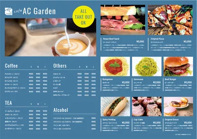 メニュー表 テイクアウト の無料チラシテンプレート-パワポンbyアスクル