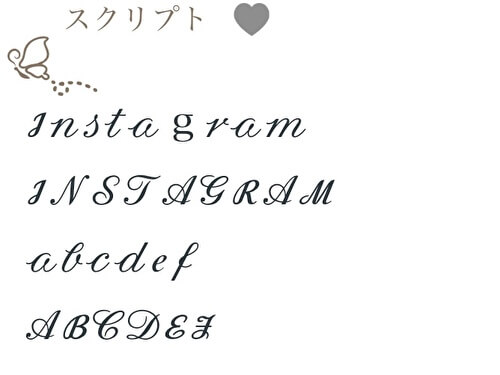 知ってる？新フォントで差がつく！インスタストーリー裏技テクまとめ – 株式会社Mint'z Planningミンツプランニング女性の感性を活かしたデジタルマーケティング支援
