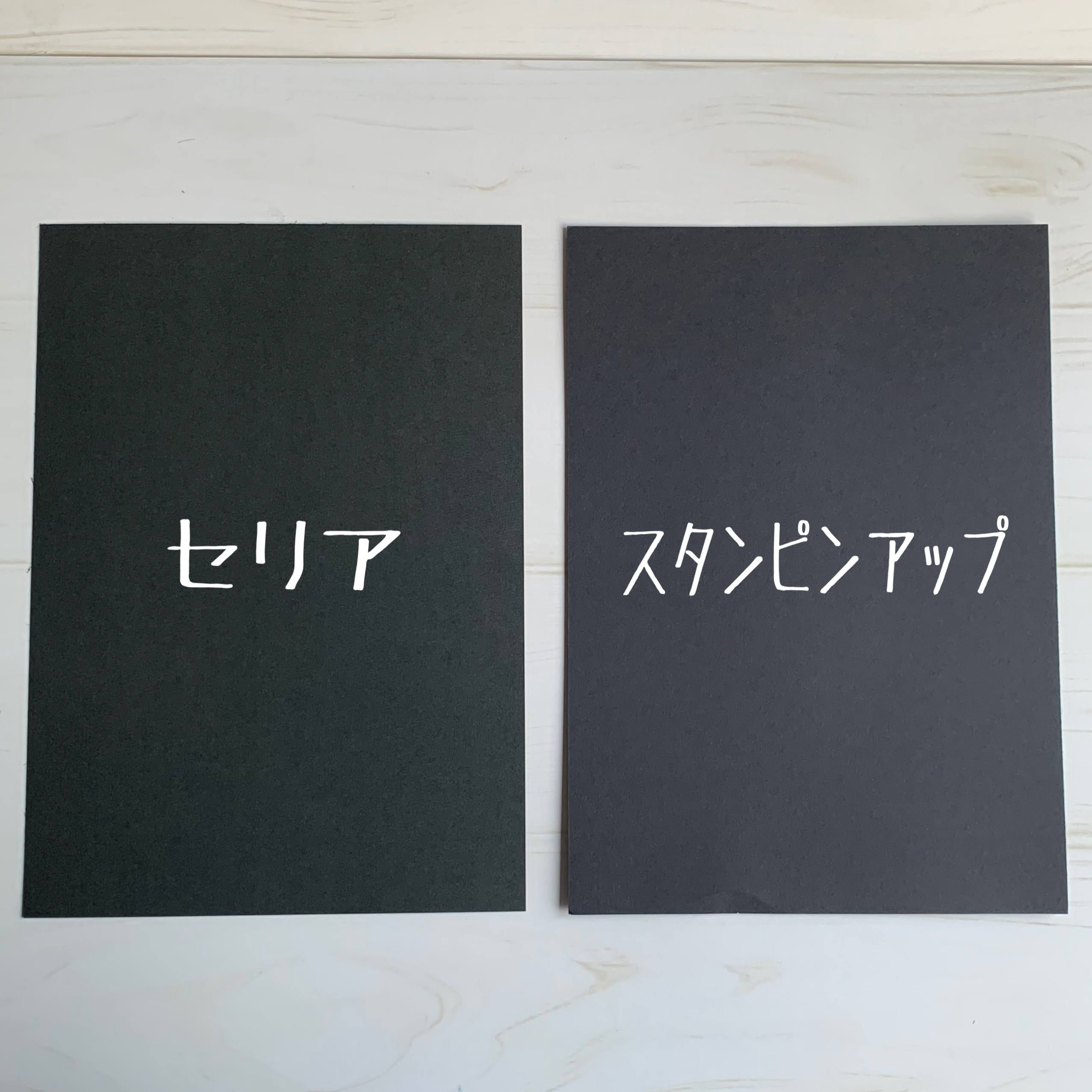 セリアの画用紙は何種類ある？ 急ぎのイベントにも対応できる品ぞろえ – grapeグレイプ