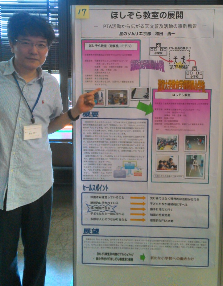 Before Afterで驚くほど変わる！おさえておきたいデザインのルール〜「研究発表ポスター制作の秘訣」セミナーを東京大学で開催