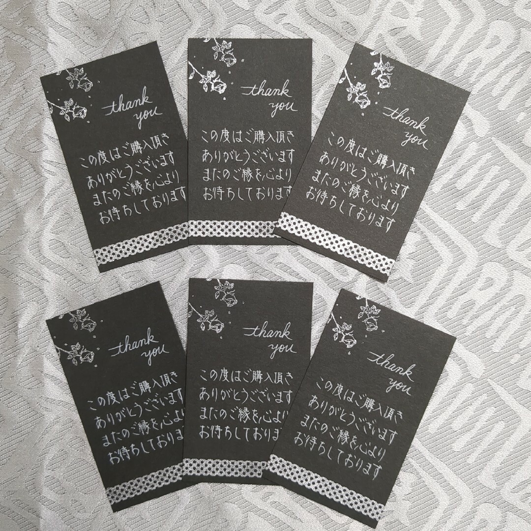 手書き サンキューカード✰サンクスカード