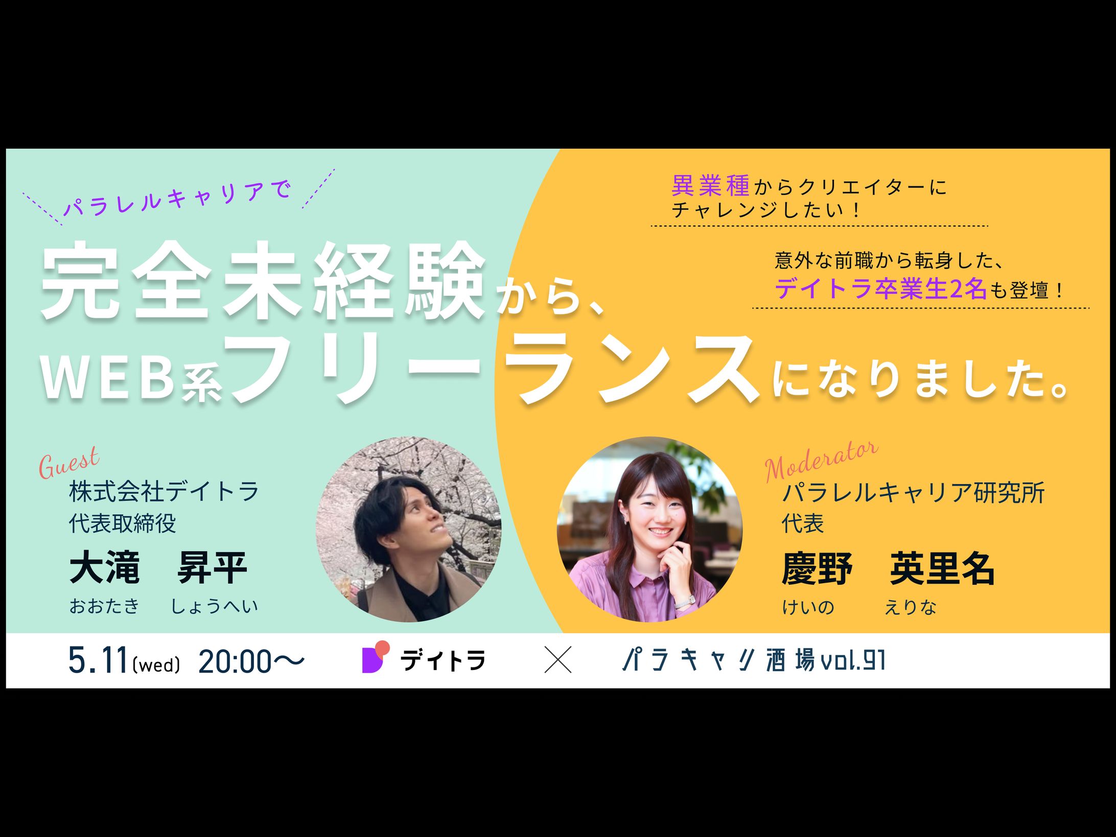 成功へ導く イベントバナー選びの決定版ガイド！記事を探す販促の情報探しならハンソクエスト