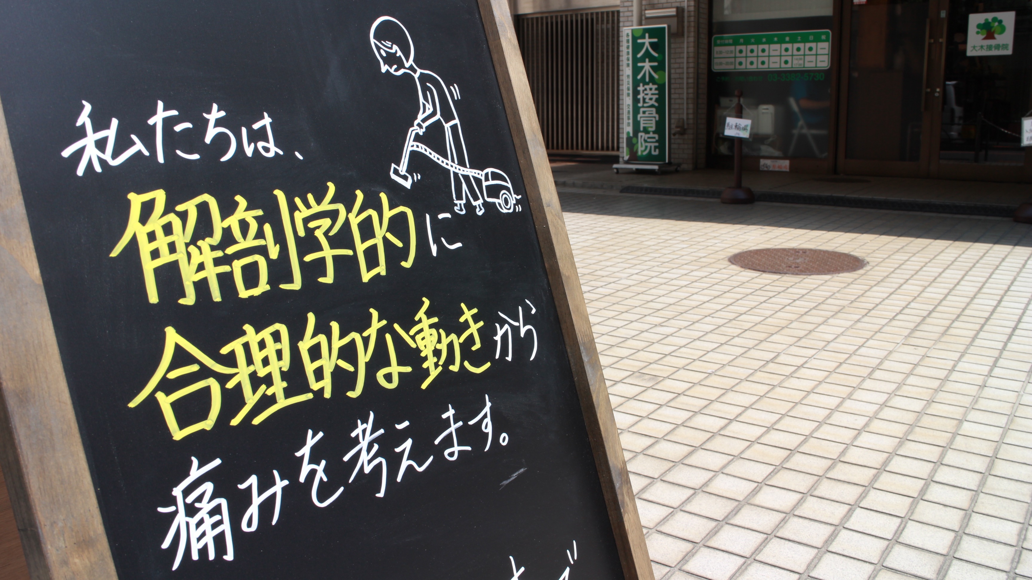 カフェ看板特集 手書き風・おしゃれなスタンド看板を厳選