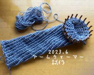 100均DIY! ダイソー編み機と毛糸で簡単ミトンの作り方！初心者さんにも！ - YouTube