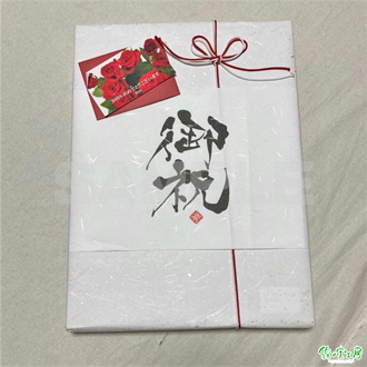 Amazon富久屋 母の日掛け紙つき京の雅 15個入り1箱 ギフトメッセージ対応京印製菓和菓子 通販