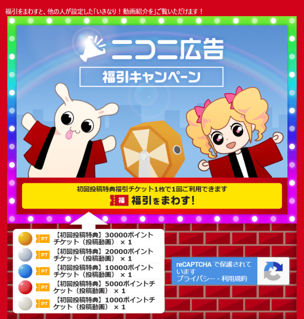 ニコニコ動画の動画再生ページに広告コメントを表示させるGMスクリプト: NicoAds Tab を作った - gifnksmの雑多なメモ