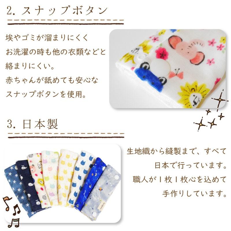 シートベルトカバー 手作り タオルTikTok