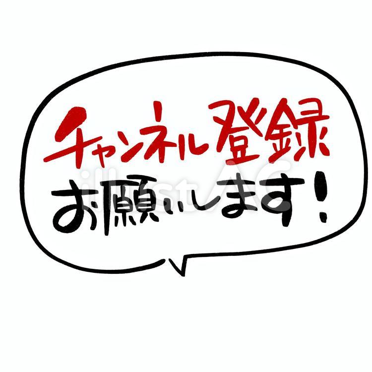 お願いします チャンネル登録よろしくお願いします！全15種AOmaterial:フリー素材