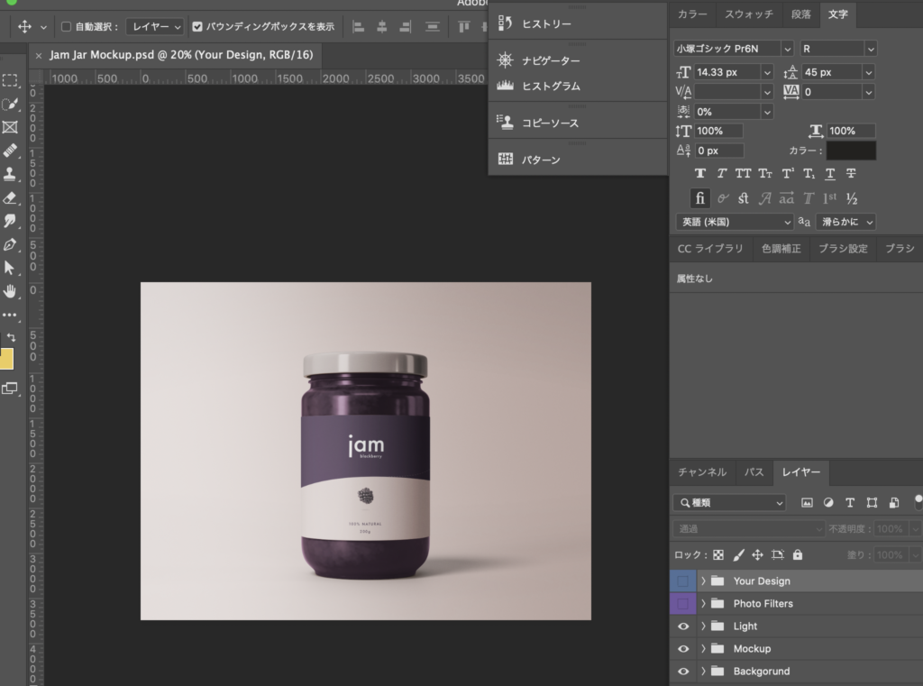 超簡単 3分でできる活版印刷のようなモックアップの作り方adobeillustratoradobephotoshopちあきデザイン