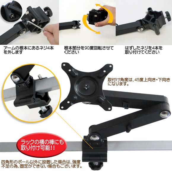 モニターアーム ディスプレイアーム 支柱取付 ポール取り付け コンパクト 短タイプ ラックマウント メタルラック CR-LA351 サンワサプライBuyeeBuyee - Japanese Proxy ServiceBuy from Japan