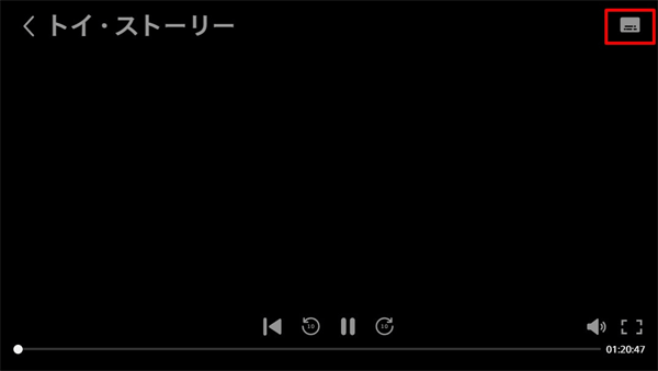 ディズニープラスで字幕の大きさや表示フォントを設定する手順を徹底解説SABUSUKU style