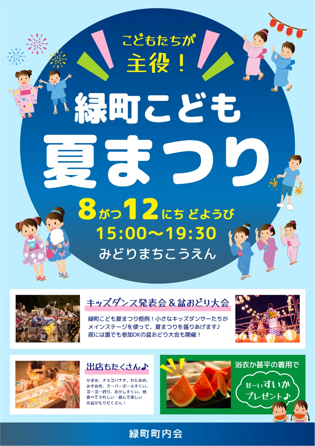 クリスマス、イベント、A3ポスター＆チラシ、Word60769Wordの印刷物・チラシ無料テンプレートなら「テンプレBaby」